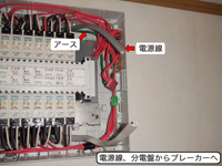 IHクッキングヒーター　施工事例の施工事例